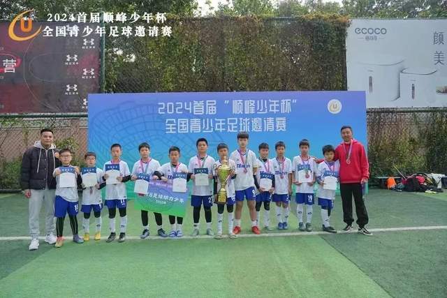 国足客场对阵印尼三要素：强度、韧劲、信心